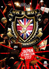 UK B-BOY CHAMPIONSHIPS JAPAN ELIMINATION 2007