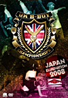 UK B-BOY CHAMPIONSHIPS JAPAN ELIMINATION 2008