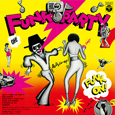 FUNK PARTY