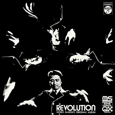 前田憲男 / REVOLUTION | 商品情報 | 日本コロムビアオフィシャルサイト