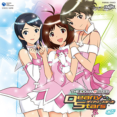 THE IDOLM@STER DREAM SYMPHONY 00 gHELLO!!h