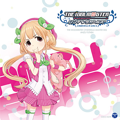 THE IDOLM@STER CINDERELLA MASTER 002 ot