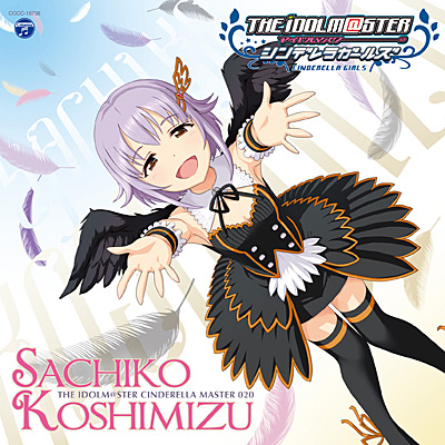 THE IDOLM@STER CINDERELLA MASTER 020輿水幸子