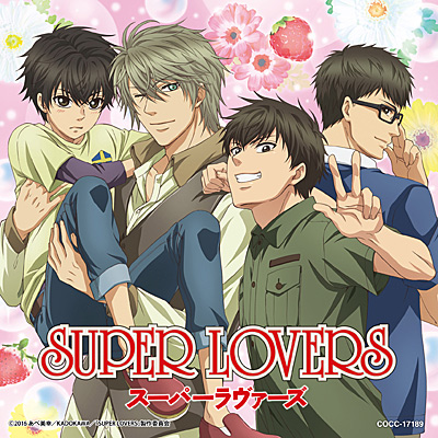 Tvアニメ Super Lovers エンディング テーマ 通常盤 商品情報 日本コロムビアオフィシャルサイト