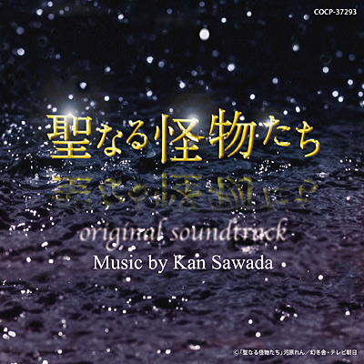 日本コロムビア 「ゼルダの伝説　スカイウォードソード」オリジナルサウンドトラック（初回数量限定生産盤）（５ＣＤ）／（ゲーム・ミュージック）