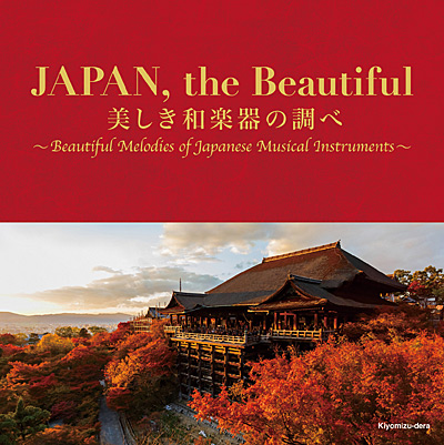 JAPAN, the Beautiful ay̒ `Beautiful Melodies of Japanese Musical Instruments`