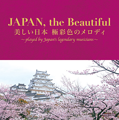 JAPAN, the Beautiful { ɍʐF̃fB `played by Japan's legendary musicians`
