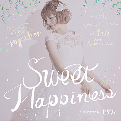 Sweet Happiness SUPPORTED BY ゼクシィ