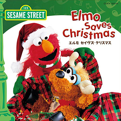 ZT~Xg[guG ZCX NX}X zfCEtFC@bc<br>Elmo Saves Chritmas Holiday Favoritesv