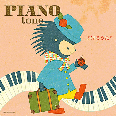 PIANO tone ͂邤 `2{^̋LEfB[`