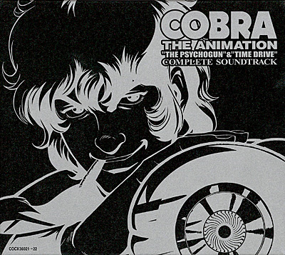 COBRA THE ANIMATION<br>gTHE PSYCHOGUNh&gTIME DRIVEhCOMPLETE SOUNDTRACK