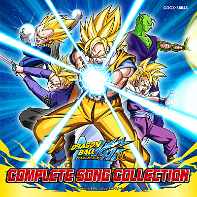 春早割 ドラゴンボール CD コンプリートソングコレクション BGM