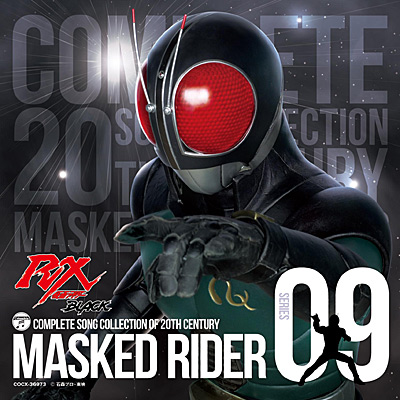 COMPLETE SONG COLLECTION OF 20TH CENTURY MASKED RIDER SERIES 09<br>ʃC_[BLACK RX