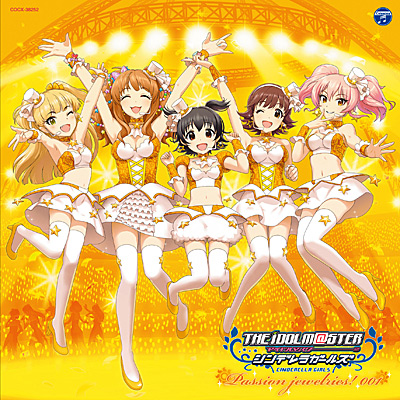 THE IDOLM@STER CINDERELLA MASTER Passion jewelries! 001 | 商品情報 