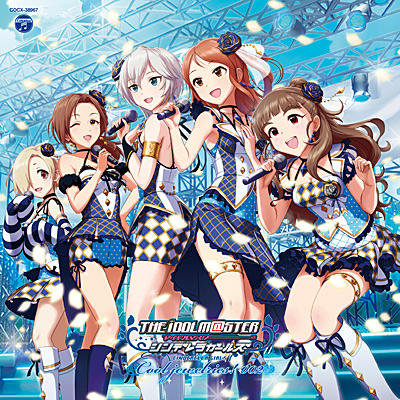 THE IDOLM@STER CINDERELLA MASTER Cool jewelries! 002 | 商品情報 