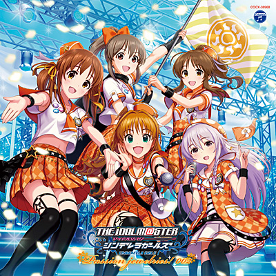 THE IDOLM@STER CINDERELLA MASTER Passion jewelries! 002 | 商品情報 