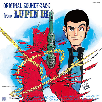 ルパン三世 オリジナル・サウンドトラック | 商品情報 | 日本