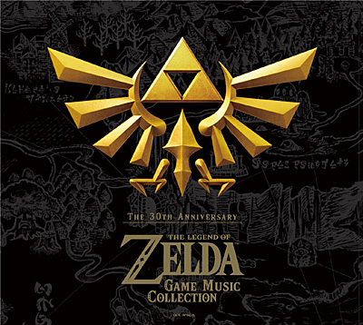 30周年記念盤 ゼルダの伝説 ゲーム音楽集 | 商品情報 | 日本コロムビア 