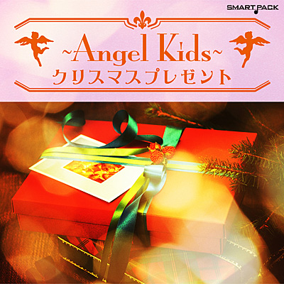 `Angel Kids` NX}Xv[g X}[gpbN