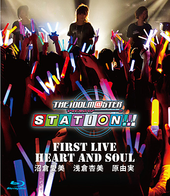 uTHE IDOLM@STER STATION!!!vFirst Live "HEART AND SOUL"