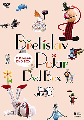 |DVD-BOX
