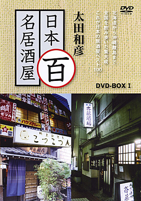 caF̓{S DVD-BOX1