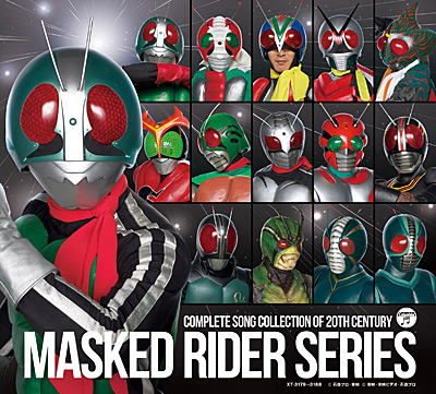 COMPLETE SONG COLLECTION OF 20TH CENTURY MASKED RIDER SERIES