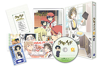 「少年メイド」Vol.3 初回限定盤 Blu-ray 展開写真