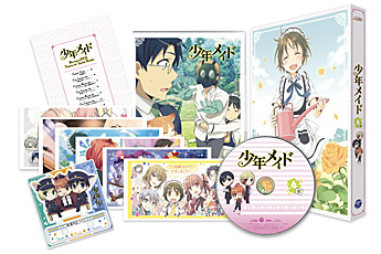 「少年メイド」Vol.4 初回限定盤 Blu-ray 展開写真