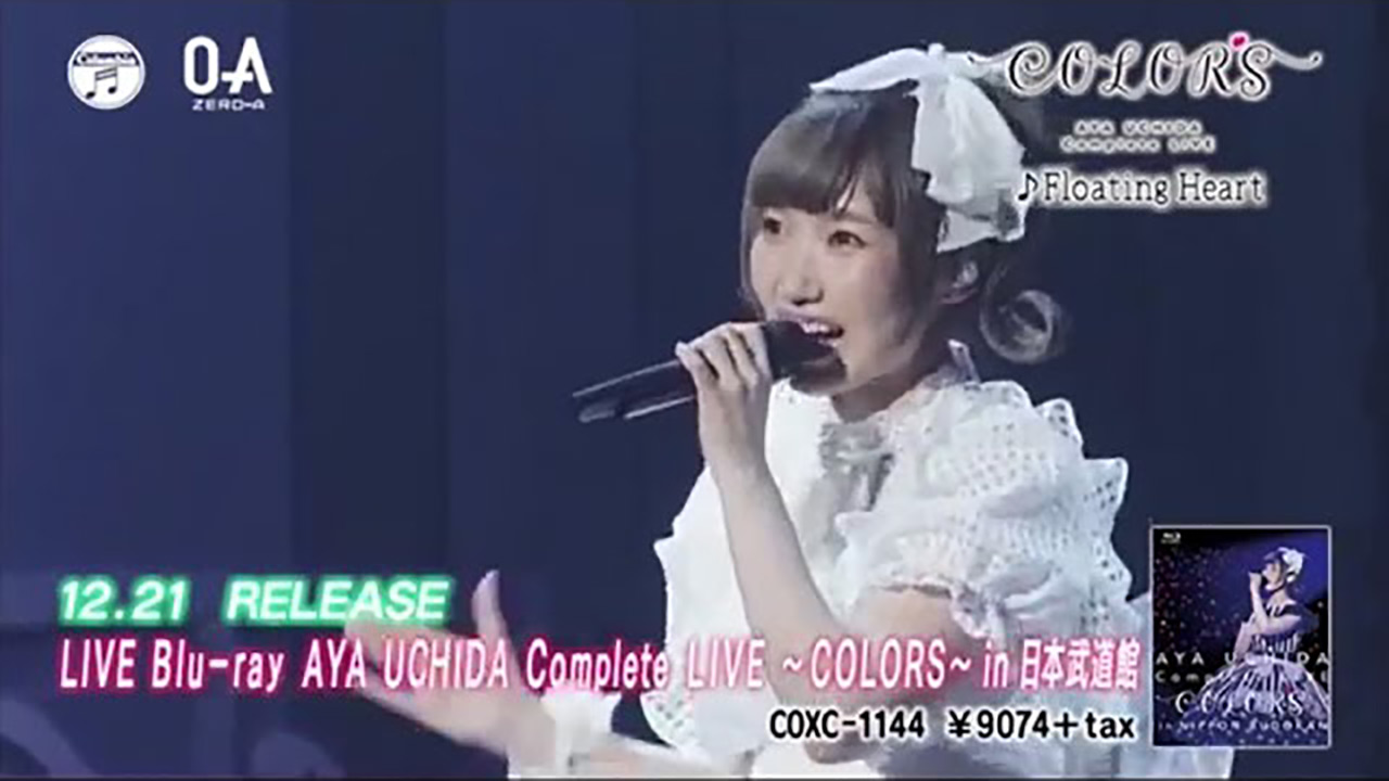 「AYA UCHIDA Complete LIVE ~COLORS~ in 日本武道館」ダイジェスト映像