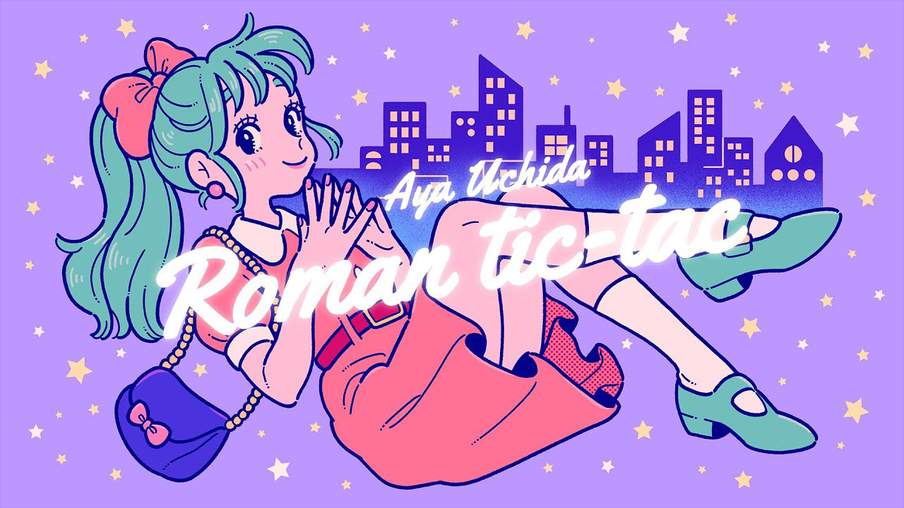 内田彩 / Roman tic-tac