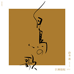 COCQ-85417