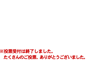 Welcome back to TRIAD!! Yoshii Kazuya