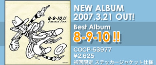 NewRelease!