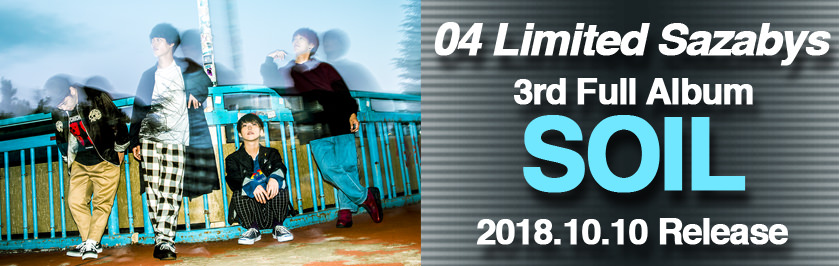 04 Limited Sazabys『SOIL』10月10日発売 10年の思いがここに凝縮