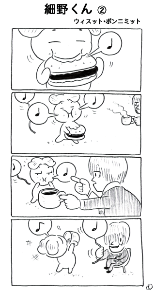 comic01