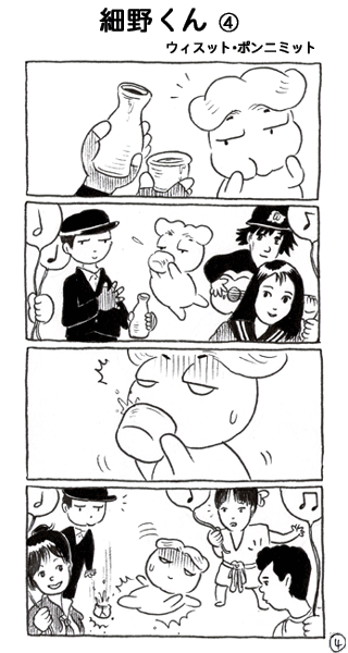 comic01