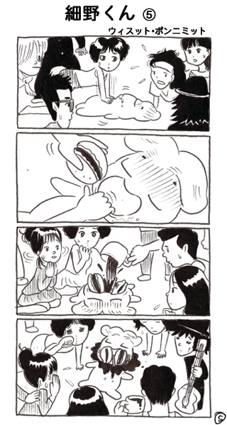 comic01