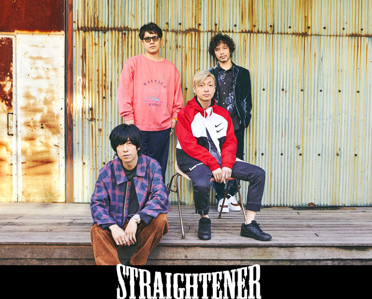 ストレイテナー