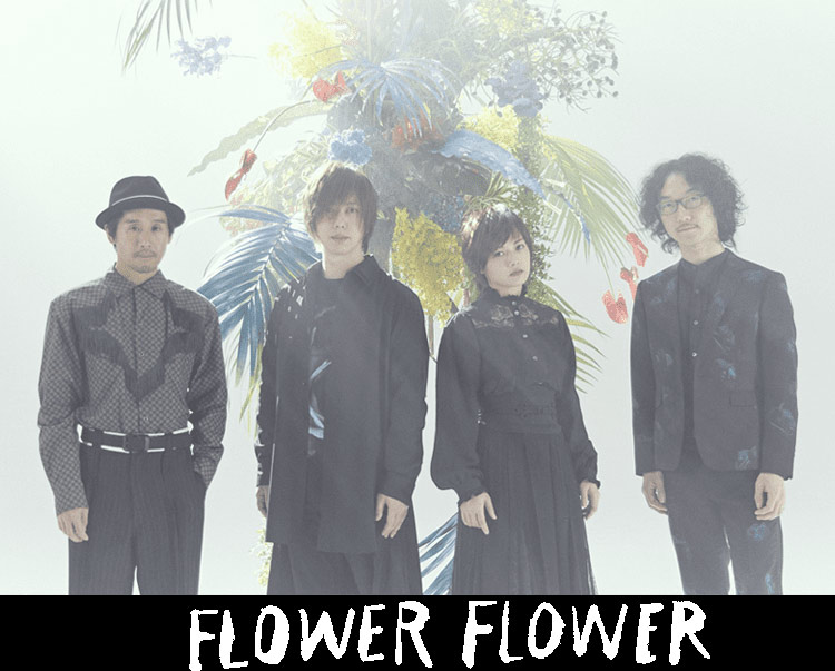 FLOWER FLOWER