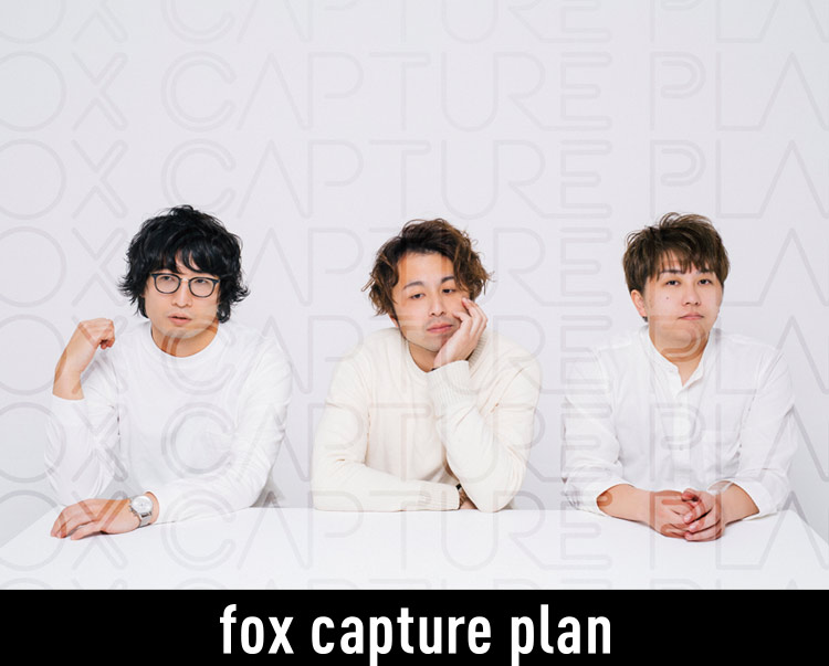 fox capture plan