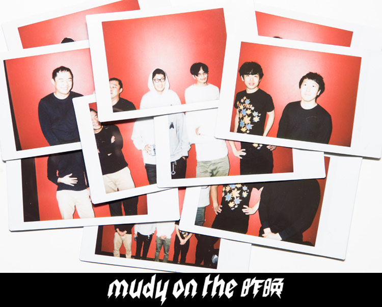 mudy on the 昨晩