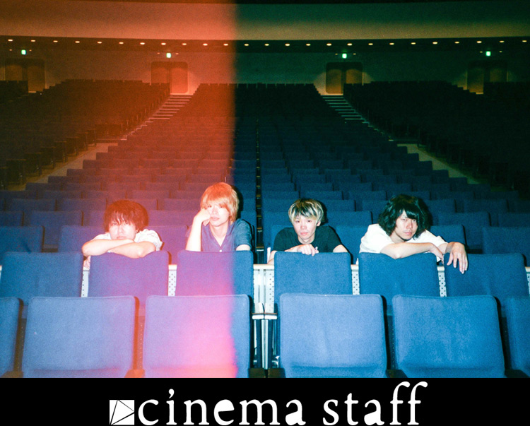 cinema staff