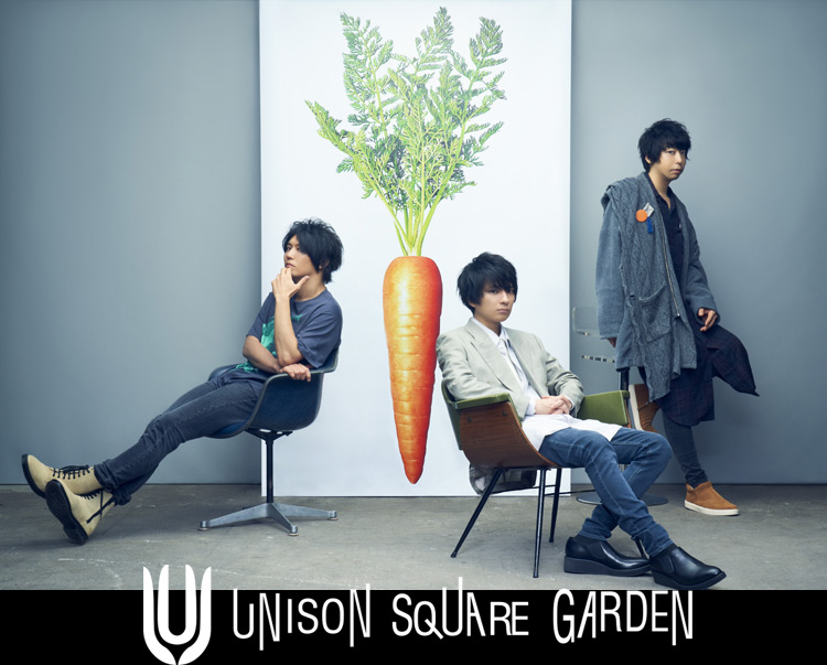 UNISON SQUARE GARDEN