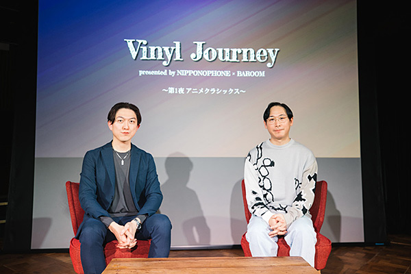 「Vinyl Journey」レポート写真1