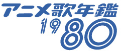 Aj̔N1980