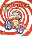 仮面ライダーアギト」3rd エンディング DEEP BREATH【RIDER CHIPS