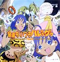 テレビ東京系アニメーション「ジャングルはいつもハレのちグゥ」オリジナルサウンドトラック 音楽もいつもハレのちグゥ