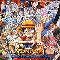 ONE PIECE グランドバトル! 2<BR>MUSIC & SONG COLLECTION