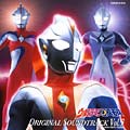 ウルトラマンコスモス オリジナル・サウンドトラック Vol.3